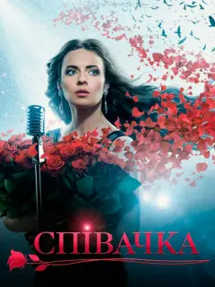 Александра Эпштейн, Павел