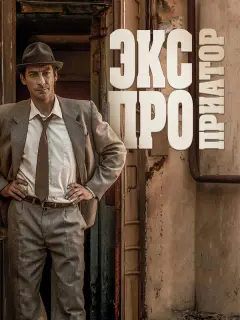 Артём Ткаченко, Алексей