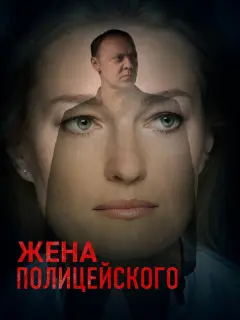 Виталий Кищенко, Виктория