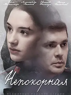 Соня Метелица, Александр