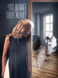 Анна Слю, Кирилл Жандаров,