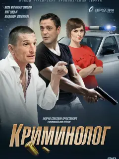Елизавета Майская, Олег
