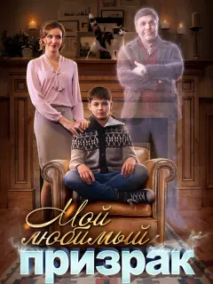 Анна Тараторкина, Джемал