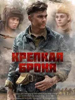 Константин Белошапка, Дарья