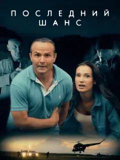 Дмитрий Клепацкий, Наталья