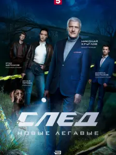 Владимир Ташлыков, Павел