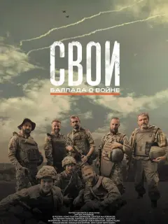 Константин Демидов, Сергей