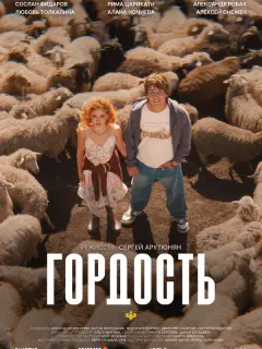 Алана Чочиева, Алексей