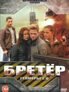 Юрий Кригер, Елена Кибалова,