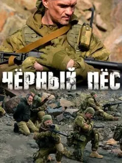 Владимир Епифанцев, Игорь