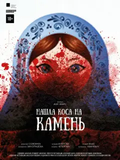 Алексей Солончев, Ксения