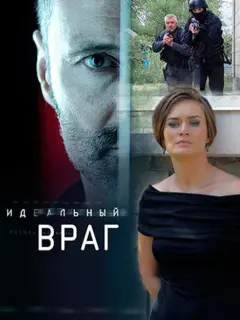 Дмитрий Ульянов, Мария