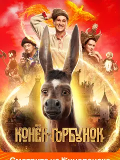 Антон Шагин, Павел Деревянко,