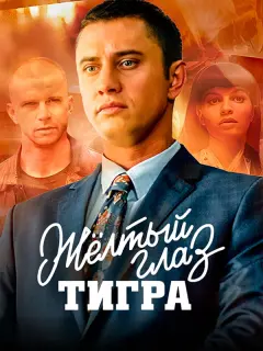 Карина Андоленко, Павел