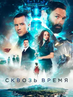 Виктор Добронравов, Егор