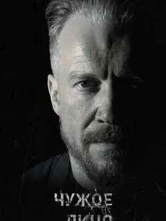Алексей Кравченко, Антон