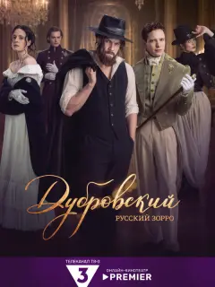 Олег Гаас, Марина Ворожищева,