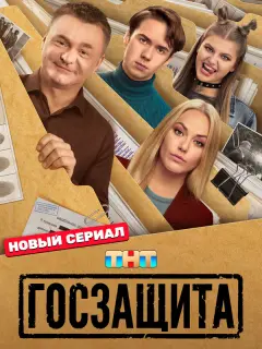 Владимир Сычев, Елизавета