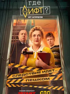 Анна Уколова, Максим Тимонин,