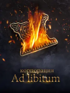 Шамиль Хаматов, Игорь