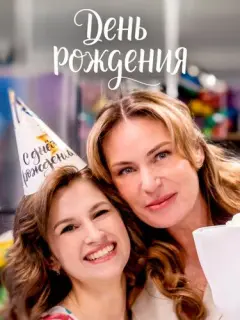 Юлия Мельникова, Владимир