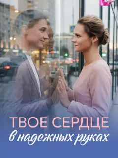 Катя Волк, Никита Абдулов,
