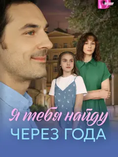 Екатерина Симаходская, Петр