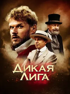 Владимир Яглыч, Аделина