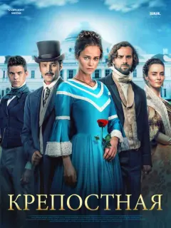 Катерина Ковальчук, Михаил