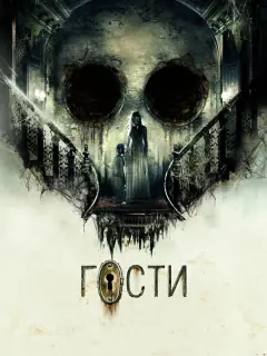 Юрий Чурсин, Ангелина