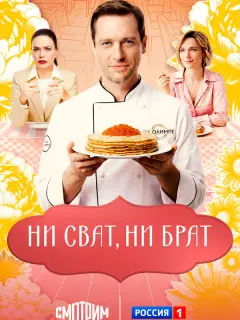 Олег Назаров, Кристина