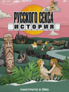 Эльдар Мусин, Андрей Горшков