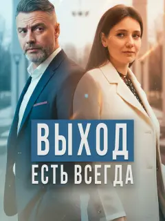 Елена Полянская, Антон
