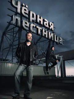 Алексей Матошин, Алексей