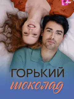 Александра Бурьянова, Кирилл