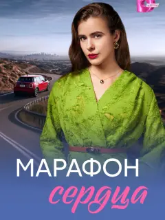 Дарья Кукарских, Антон