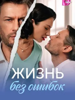 Анна Королёва, Александр