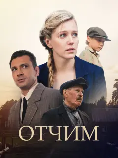 Карина Андоленко, Антон