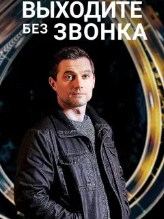 Роман Семисал, Любовь
