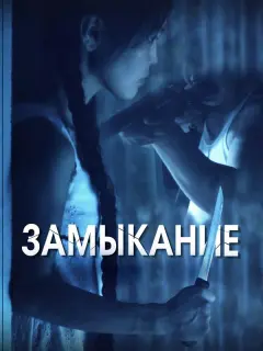 Юлия Мярина, Нюргуяна