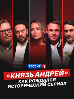 Сергей Стиллавин, Владимир