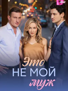 Кристина Казинская, Пётр