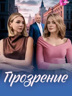 Наталия Колодяжная,