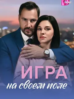 Анастасия Сорокина, Виталий