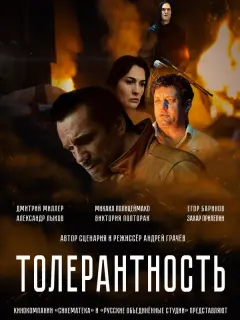 Захар Прилепин, Сергей
