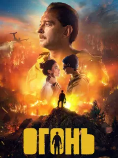 Константин Хабенский, Иван