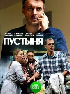 Павел Трубинер, Алексей