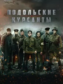 Алексей Бардуков, Евгений