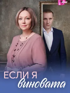 Мария Аниканова, Максим