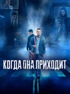 Алевтина Тукан, Пётр